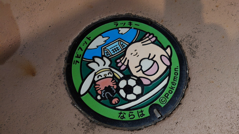 ポケモンマンホール